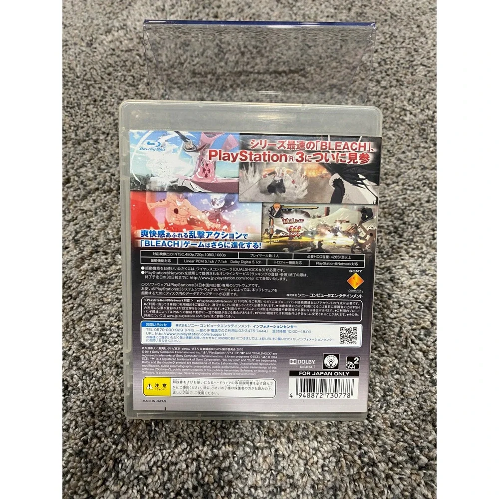 Video Game Bleach Soul Ignition PS3 Sony Japanese Import NTSC-J Excellent